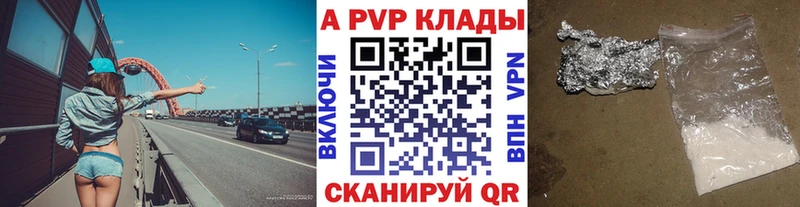 Alpha PVP крисы CK Суздаль