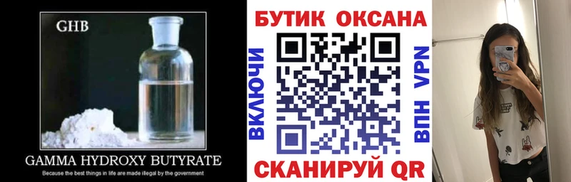 Купить закладки  Суздаль  БУТИРАТ оксана 