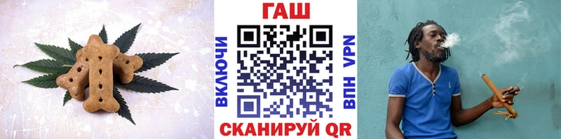Купить  Суздаль  Cannafood марихуана 