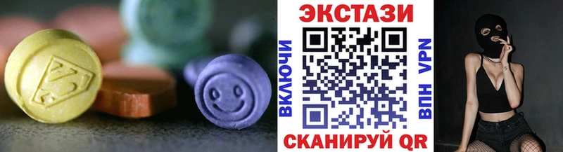 Купить закладки  Суздаль  ЭКСТАЗИ 280 MDMA 