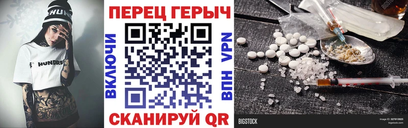ГЕРОИН афганец  Купить где  Суздаль 