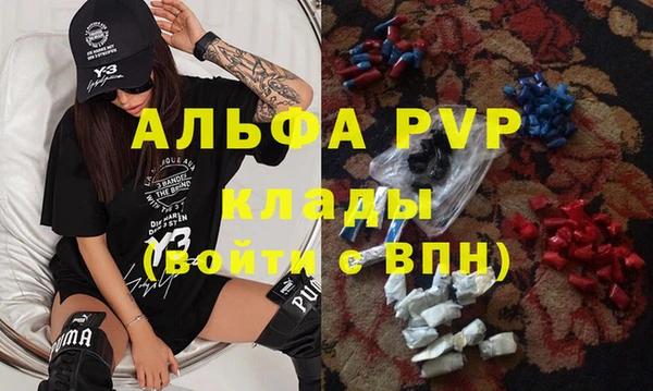 мефедрон мука Волосово