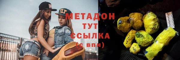 мефедрон мука Волосово