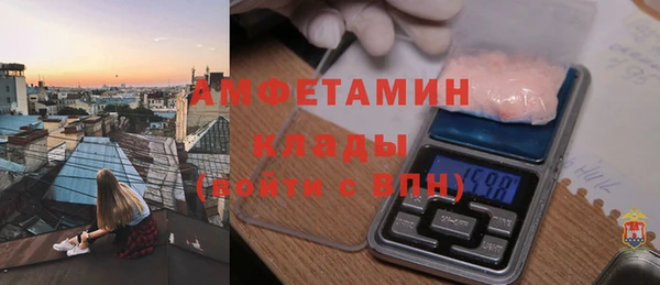 метадон Володарск
