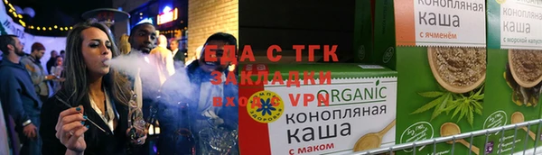 мефедрон мука Волосово