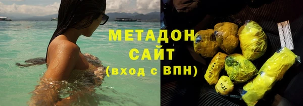 мефедрон мука Волосово