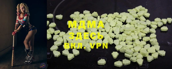 мефедрон мука Волосово