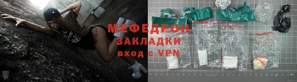 мескалин Семикаракорск