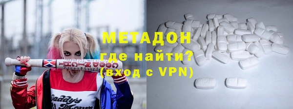 мефедрон мука Волосово