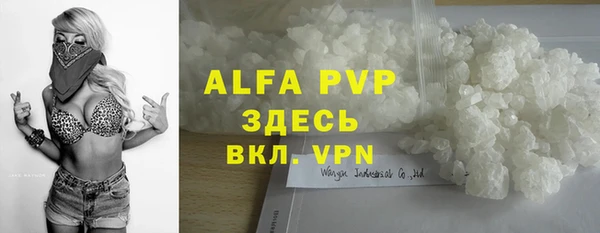 мефедрон мука Волосово