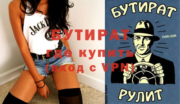 мефедрон мука Волосово