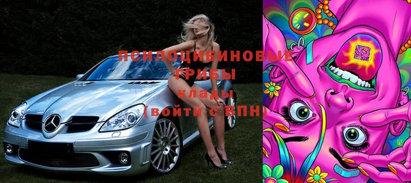 мефедрон мука Волосово
