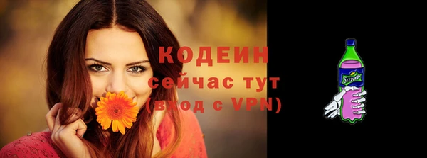 PSILOCYBIN Волоколамск