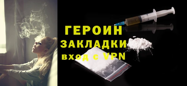 мефедрон мука Волосово