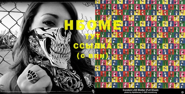PSILOCYBIN Волоколамск