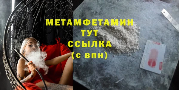 PSILOCYBIN Волоколамск