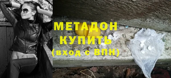 метадон Володарск