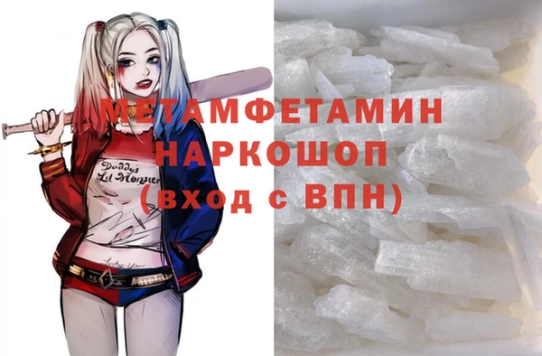мефедрон мука Волосово