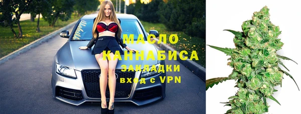 мефедрон мука Волосово