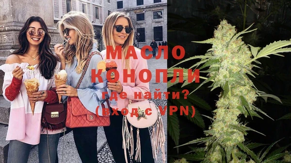мефедрон мука Волосово