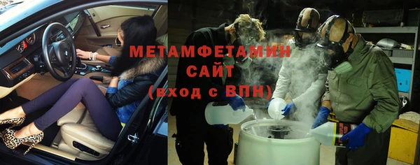 метадон Володарск