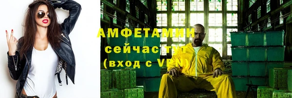 мефедрон мука Волосово