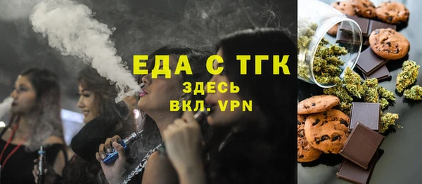 мефедрон мука Волосово