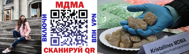 МДМА VHQ  Купить  Суздаль 