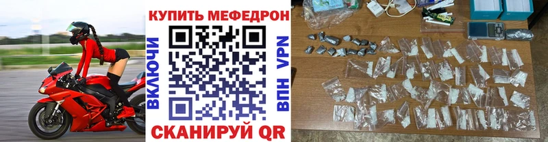 Меф мука  Купить закладки  Суздаль 