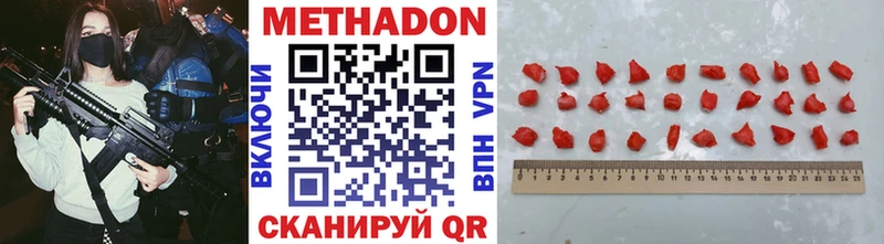 Метадон VHQ  Купить где  Суздаль 