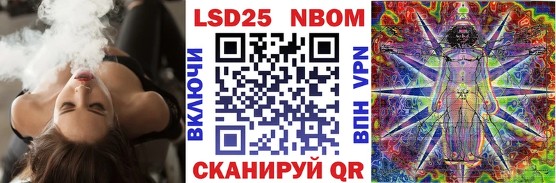 Купить  Суздаль  Марки N-bome 1,8мг 