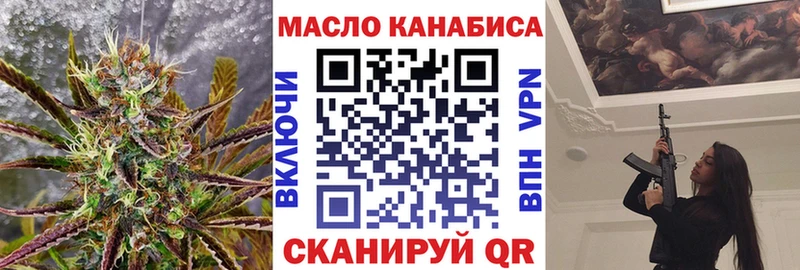 Купить закладки  Суздаль  ТГК THC oil 
